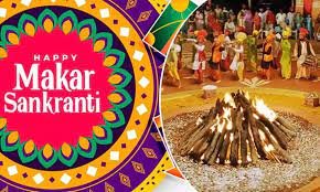 ಮಕರ ಸಂಕ್ರಾಂತಿ ಹಬ್ಬ