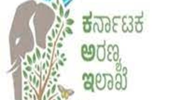 ಅರಣ್ಯ ಇಲಾಖೆಗೆ ಹೊಸ ಲಾಂಛನ ಬಿಡುಗಡೆ