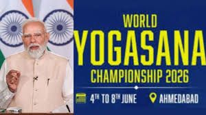 ಮೊದಲ ವಿಶ್ವ ಯೋಗಾಸನ ಚಾಂಪಿಯನ್‌ಶಿಪ್ 2026: ಅಹಮದಾಬಾದ್‌ನಲ್ಲಿ ಪ್ರಧಾನಿ ಮೋದಿಯಿಂದ ಉದ್ಘಾಟನೆ!
