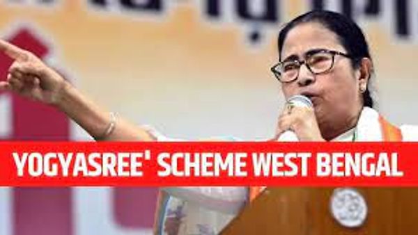 ಪಶ್ಚಿಮ ಬಂಗಾಳದ ಸಿಎಂ ಎಸ್‌ಸಿ/ಎಸ್‌ಟಿ ವಿದ್ಯಾರ್ಥಿಗಳಿಗಾಗಿ 'ಯೋಗ್ಯಶ್ರೀ' ಯೋಜನೆ ಆರಂಭ