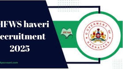 ಹಾವೇರಿ ಜಿಲ್ಲಾ ಆರೋಗ್ಯ ಇಲಾಖೆ ನೇಮಕಾತಿ 2025: ವಿವಿಧ ಹುದ್ದೆಗಳಿಗಾಗಿ ನೇರ ನೇಮಕಾತಿ