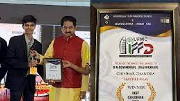 ದುಬೈ ಅಂತರರಾಷ್ಟ್ರೀಯ ಚಿತ್ರೋತ್ಸವದಲ್ಲಿ "ಚಿಣ್ಣರ ಚಂದ್ರ" ಚಿತ್ರಕ್ಕೆ ಉತ್ತಮ ಮಕ್ಕಳ ಚಿತ್ರ ಪ್ರಶಸ್ತಿ