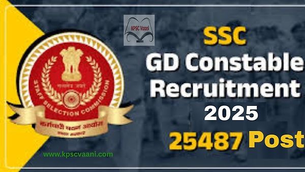SSC GD ನೇಮಕಾತಿ 2025 : 25,487 ಕಾನ್ಸ್‌ಟೇಬಲ್ ಹುದ್ದೆಗಳ ಭರ್ಜರಿ ಅವಕಾಶ – ಕೂಡಲೇ ಅರ್ಜಿ ಸಲ್ಲಿಸಿ!
