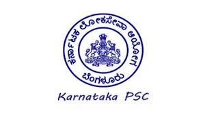 ಕರ್ನಾಟಕ ರಾಜ್ಯ ಲೋಕಸೇವಾ ಆಯೋಗ (KPSC) ದಿಂದ ವಿವಿಧ ನ್ಯಾಯಾಲಯದಲ್ಲಿ ಖಾಲಿ ಇರುವ FDA ಪರೀಕ್ಷೆಯ ಪರಿಷ್ಕೃತ ಕೀ ಉತ್ತರಗಳು ಪ್ರಕಟ