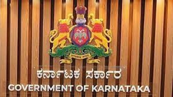 ಕರ್ನಾಟಕ ರಾಜ್ಯಕ್ಕೆ 2,660 ಕೋಟಿ ರೂ. ಬಿಡುಗಡೆ