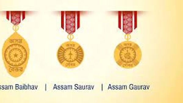 "ಅಸ್ಸಾಂನ ಅತ್ಯುನ್ನತ ನಾಗರಿಕ" ಪ್ರಶಸ್ತಿ