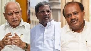 ಕರ್ನಾಟಕ ವಿಧಾನ ಸಭೆ ಚುನಾವಣೆಯ ಅಂತಿಮ ಫಲಿತಾಂಶ