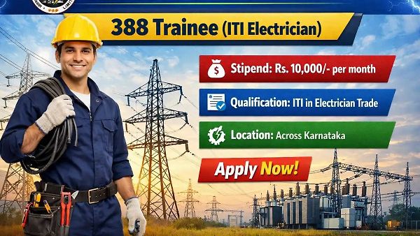ಹುಬ್ಬಳ್ಳಿ ವಿದ್ಯುತ್ ಸರಬರಾಜು ಕಂಪನಿಯಲ್ಲಿ (HESCOM) 388 ಹುದ್ದೆಗಳಿಗೆ ಅರ್ಜಿ ಆಹ್ವಾನ | ಐಟಿಐ (ITI) ಪಾಸಾದವರಿಗೆ ಅವಕಾಶ, ಸಂಪೂರ್ಣ ವಿವರ ಇಲ್ಲಿದೆ