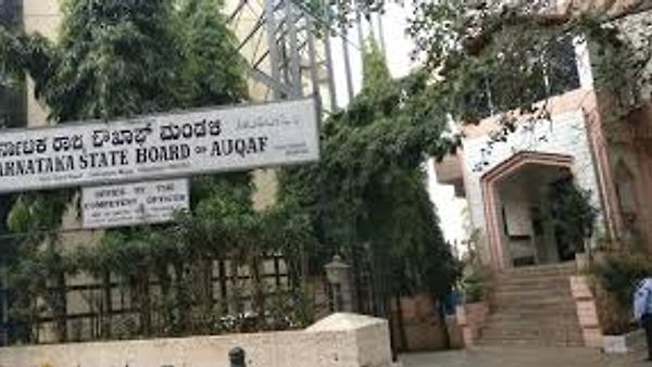 ಕರ್ನಾಟಕ ರಾಜ್ಯ ವಕ್ಫ್ ಮಂಡಳಿಯಲ್ಲಿ ಖಾಲಿ ಇರುವ ವಿವಿಧ ಹುದ್ದೆಗಳ ನೇಮಕಾತಿಗಾಗಿ ಅರ್ಜಿ ಆಹ್ವಾನಿಸಲಾಗಿದೆ.