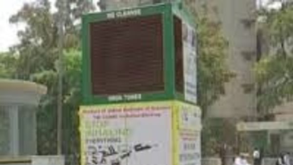 ಕಲುಷಿತ ಗಾಳಿ ಶುದ್ಧೀಕರಿಸುವ ಯಂತ್ರ - ಸ್ಮೋಗ್ ಟವರ್