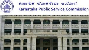 KPSCಯಿಂದ ಮತ್ತೆ 6 ಕೃಪಾಂಕ : 22 ಪ್ರಶ್ನೆಗಳ ಉತ್ತರ ಪರಿಷ್ಕರಣೆ