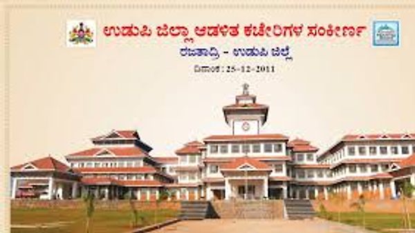 ಉಡುಪಿ ಜಿಲ್ಲಾ ಕಂದಾಯ ಘಟಕದಲ್ಲಿ ಖಾಲಿ ಇರುವ ಗ್ರಾಮ ಲೆಕ್ಕಿಗ ಹುದ್ದೆಗಳಿಗೆ ಅರ್ಹ ಅಭ್ಯರ್ಥಿಗಳಿಂದ ಆನ್-ಲೈನ್ (Online) ಮೂಲಕ ಅರ್ಜಿ ಸಲ್ಲಿಸಿ