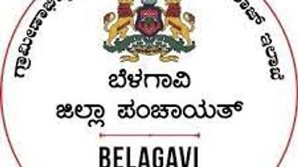 ಸಾರ್ವಜನಿಕ ಗ್ರಂಥಾಲಯ ಇಲಾಖೆ  ಬೆಳಗಾವಿ ಜಿಲ್ಲೆಯಲ್ಲಿ ಖಾಲಿಯಿರುವ ಗ್ರಂಥಾಲಯ ಮೇಲ್ವಿಚಾರಕ  ಹುದ್ದೆಗಳ ನೇಮಕಾತಿಗಾಗಿ ಅರ್ಜಿ ಆಹ್ವಾನ
