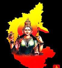 ಕನ್ನಡ ಗೀತೆಗಳು ವಿಶ್ವದೆಲ್ಲೆಡೆ ಪಸರಿಸುವ ಕಾರ್ಯಕ್ರಮ ಕೋಟಿ ಕಂಠದಲ್ಲಿ ಗಾಯನ