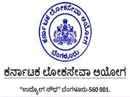ಕರ್ನಾಟಕ ಲೋಕಸೇವಾ ಆಯೋಗದಿಂದ 2018 ರ SDA ಹುದ್ದೆಗಳ ಹೆಚ್ಚುವರಿ ಪಟ್ಟಿ ಪ್ರಕಟ