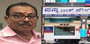 ಸಪ್ನಾ ಬುಕ್ ಹೌಸ್ ಸಂಸ್ಥಾಪಕ ಸುರೇಶ್ ಶಾ ನಿಧನ