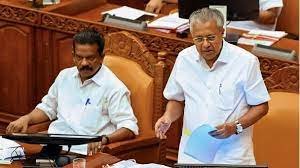 ಕೇರಳ ಬದಲು ಕೇರಳಂ ಎಂಬ ನಿರ್ಣಯಕ್ಕೆ ಒಪ್ಪಿಗೆ ನೀಡಿದ ಕೇಂದ್ರ ಸರ್ಕಾರ