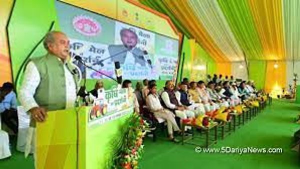 ಕೃಷಿ ಮಹೋತ್ಸವ - ಪ್ರದರ್ಶನ ಮತ್ತು ತರಬೇತಿ ಕಾರ್ಯಕ್ರಮ