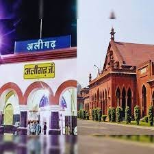 ಅಲಿಗಢ ಅನ್ನು 'ಹರಿ'ಗಢ ಎಂದು ನಾಮಕರಣ