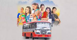 ಶಕ್ತಿ ಯೋಜನೆಗೆ ಶೀಘ್ರ ಸ್ಮಾರ್ಟ್ ಕಾರ್ಡ್ ವಿತರಣೆ