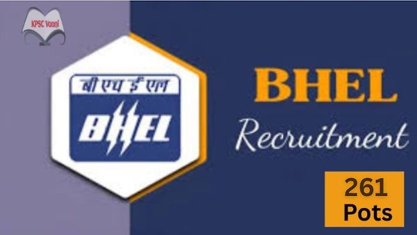 BHEL ನೇಮಕಾತಿ 2025 – 261 ಟ್ರೇಡ್ ಅಪ್ರೆಂಟಿಸ್ ಹುದ್ದೆಗಳಿಗೆ ನೇರ ಸಂದರ್ಶನ | ಕೂಡಲೇ ಅರ್ಜಿ ಸಲ್ಲಿಸಿ