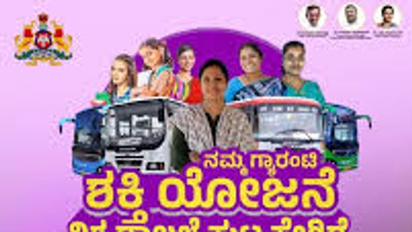 ವಿಶ್ವ ದಾಖಲೆ ಪಟ್ಟಿಗೆ 'ಶಕ್ತಿ ಯೋಜನೆ'