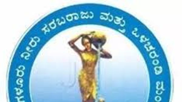 ಬೆಂಗಳೂರು ನೀರು ಸರಬರಾಜು ಮತ್ತು ಒಳಚರಂಡಿ ಮಂಡಳಿಯಲ್ಲಿ ಖಾಲಿ ಇರುವ ಹುದ್ದೆಗಳಿಗೆ ಅರ್ಜಿ ಆಹ್ವಾನ