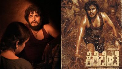ಪ್ರತಿಷ್ಠಿತ ಅಂತರಾಷ್ಟ್ರೀಯ ಗೋವಾ ಫಿಲ್ಮ್ ಫೆಸ್ಟಿವಲ್‌ಗೆ ಕನ್ನಡದ 'ಕೆರೆಬೇಟೆ' ಸಿನಿಮಾ ಆಯ್ಕೆ