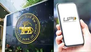 RBI ಯಿಂದ ಹೊಸ 'UPI 123PAY' ಬಿಡುಗಡೆ