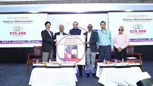 CUB ಭಾರತದ 1 ನೇ ಧ್ವನಿ ಬಯೋಮೆಟ್ರಿಕ್ ದೃಢೀಕರಣ ಬ್ಯಾಂಕಿಂಗ್ ಅಪ್ಲಿಕೇಶನ್ ಅನ್ನು ಪ್ರಾರಂಭಿಸಿದೆ