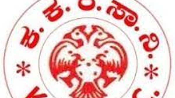KKRTC ಯಿಂದ ವಿವಿಧ ಹುದ್ದೆಗಳ ಸ್ಪರ್ಧಾತ್ಮಕ ಪರೀಕ್ಷೆಯ ಪಠ್ಯಕ್ರಮ ಮತ್ತು ಪ್ರಶ್ನೆ ಪತ್ರಿಕೆಯ ವಿಧಾನ ಇದೀಗ ಪ್ರಕಾರ