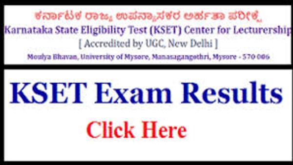 ಕರ್ನಾಟಕ ರಾಜ್ಯ ಉಪನ್ಯಾಸಕರ ಅರ್ಹತಾ ಪರೀಕ್ಷೆಯ ಫಲಿತಾಂಶ ಪ್ರಕಟ