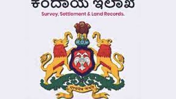 ಕೊಡಗು ಜಿಲ್ಲಾ ಕಂದಾಯ ಘಟಕದಲ್ಲಿ ಖಾಲಿ ಇರುವ 35 ಗ್ರಾಮ ಲೆಕ್ಕಿಗರ ನೇಮಕಾತಿಯ 1:5 ಆಯ್ಕೆಪಟ್ಟಿ ಪ್ರಕಟ.