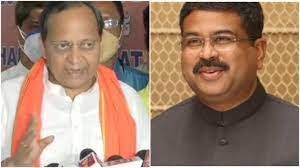 ಕರ್ನಾಟಕ ರಾಜ್ಯದ ನೂತನ ಮುಖ್ಯಮಂತ್ರಿ ಆಯ್ಕೆ ವೀಕ್ಷಕರಾಗಿ ಧರ್ಮೇಂದ್ರ ಪ್ರಧಾನ್, ಅರುಣ್ ಸಿಂಗ್‌