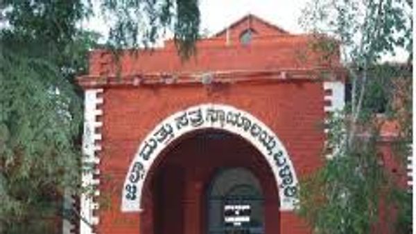 ಬಳ್ಳಾರಿ ಜಿಲ್ಲಾ ನ್ಯಾಯಾಲಯದಲ್ಲಿ ಖಾಲಿ ಇರುವ ವಿವಿಧ ಹುದ್ದೆಗಳ ನೇಮಕಾತಿಗಾಗಿ ಅರ್ಜಿ ಆಹ್ವಾನ