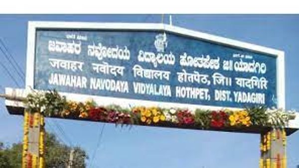 ಯಾದಗಿರಿಯ ಜವಾಹರ್ ನವೋದಯ ವಿದ್ಯಾಲಯದಲ್ಲಿ ಖಾಲಿ ಇರುವ ವಿವಿಧ ಹುದ್ದೆಗಳ ನೇರ ನೇಮಕಾತಿಗಾಗಿ ಅರ್ಜಿ ಆಹ್ವಾನ