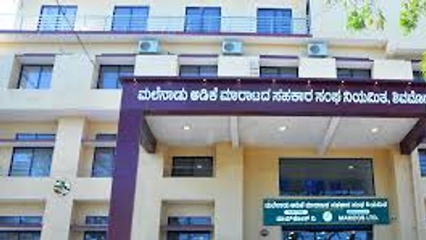 ಶಿವಮೊಗ್ಗ ಜಿಲ್ಲೆಯ ಮಲೆನಾಡ ಅಡಿಕೆ ಮಾರಾಟ ಸಹಕಾರ ಸಂಘ ನಿಯಮಿತದಲ್ಲಿ ಖಾಲಿ ಇರುವ ಹುದ್ದೆಗಳ ನೇರ ನೇಮಕಾತಿಗಾಗಿ ಅರ್ಜಿ ಆಹ್ವಾನ
