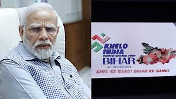 ಬಿಹಾರ ಖೇಲೋ ಇಂಡಿಯಾ ಯೂತ್ ಗೇಮ್ಸ್ 2025 ಅನ್ನು ಪ್ರಧಾನಿ ಮೋದಿ ಉದ್ಘಾಟಿಸಿದರು