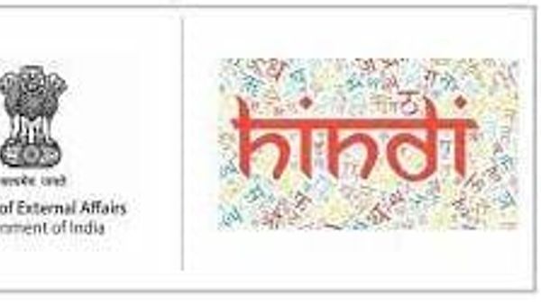 ಫಿಜಿಯಲ್ಲಿ 12ನೇ ವಿಶ್ವ ಹಿಂದಿ ಸಮ್ಮೇಳನ
