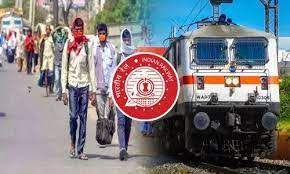 ಗರಿಬ ಕಲ್ಯಾಣ್ ರೋಜ್ಗರ ಅಭಿಯಾನದಡಿಯಲ್ಲಿ ಭಾರತೀಯ ರೈಲ್ವೆ 6,40,000 ದಿನಗಳ ಕೆಲಸವನ್ನು ಉತ್ಪಾದನೆ