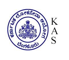 ಕರ್ನಾಟಕ ಲೋಕಸೇವಾ ಆಯೋಗದಿಂದ ಗೆಜೆಟೆಡ್ ಪ್ರೊಬೇಷನರ್ಸ್(KAS) ಹುದ್ದೆಗಳ ಫಲಿತಾಂಶ ಪ್ರಕಟ