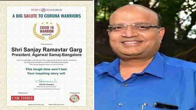 'ಕೊರೋನಾ ವಾರಿಯರ್ ಪ್ರಶಸ್ತಿ' ಪಡೆದ ಅಗರ್ವಾಲ್ ಸಮಾಜದ ಅಧ್ಯಕ್ಷ 'ಸಂಜಯ್ ರಾಮವತಾರ್ ಗಾರ್ಗ್'