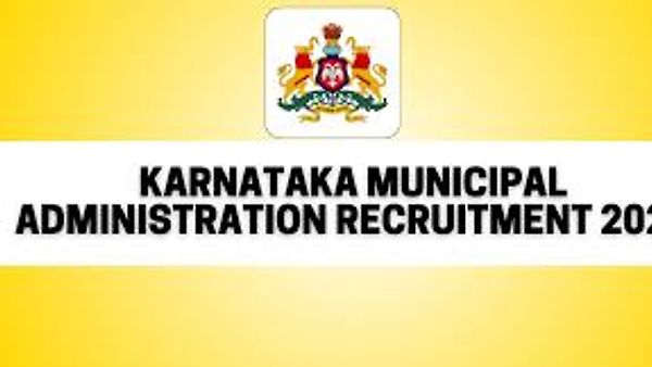 ಕರ್ನಾಟಕ ಪೌರಾಡಳಿತ ನಿರ್ದೇಶನಾಲಯ ಕಚೇರಿಯಲ್ಲಿ ಖಾಲಿ ಇರುವ ವಿವಿಧ ಹುದ್ದೆಗಳ ನೇಮಕಾತಿಗಾಗಿ ಅರ್ಜಿ ಆಹ್ವಾನ | ಕೂಡಲೇ ಅರ್ಜಿ ಸಲ್ಲಿಸಿ