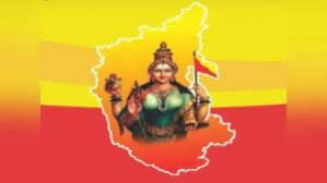 ಬೆಂಗಳೂರಿನಲ್ಲಿ ಕನ್ನಡ ಮಾತೆ 'ಭುವನೇಶ್ವರಿ'ಯ ಬೃಹತ್ ಮೂರ್ತಿ ಸ್ಥಾಪಿಸಲಾಗುವದು
