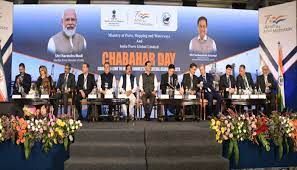 ಚಾಬಹರ್ ಡೇ ಸಮ್ಮೇಳನ