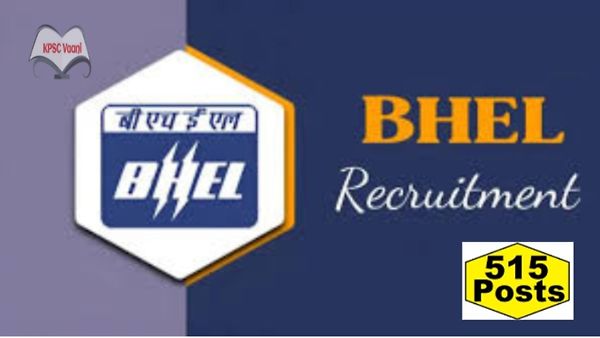 BHEL ನೇಮಕಾತಿ 2025 - 515 ಹುದ್ದೆಗಳಿಗೆ ಆನ್‌ಲೈನ್‌ನಲ್ಲಿ ಅರ್ಜಿ ಸಲ್ಲಿಸಿ, SSLC ಪಾಸಾದವರಿಗೆ ಸುವರ್ಣಾವಕಾಶ!