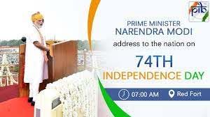 74 ನೇ ಸ್ವಾತಂತ್ರ್ಯ ಸಂಭ್ರಮ: ಪ್ರಧಾನಿ ಮೋದಿಯವರಿಂದ ಧ್ವಜಾರೋಹಣ