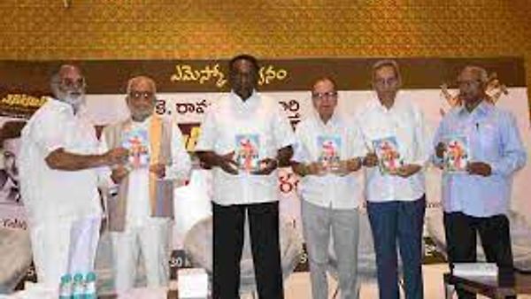 ರಾಮಚಂದ್ರ ಮೂರ್ತಿ ಕೊಂಡುಭಟ್ಲ ಅವರ ‘NTR: A Political Biography’ ಎಂಬ ಪುಸ್ತಕ ರಚನೆ