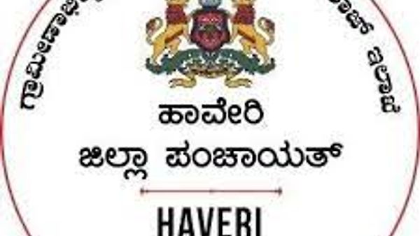 ಹಾವೇರಿ ಜಿಲ್ಲಾ ಪಂಚಾಯತಿಯಲ್ಲಿ ಖಾಲಿ ಇರುವ ಹುದ್ದೆಗಳ ನೇರ ನೇಮಕಾತಿಗಾಗಿ ಅರ್ಹ ಅಭ್ಯಥಿಗಳಿಂದ ಅರ್ಜಿ ಆಹ್ವಾನ