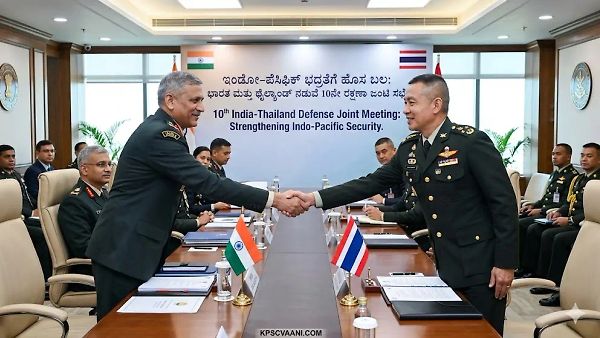 ಭಾರತ ಮತ್ತು ಥೈಲ್ಯಾಂಡ್ ನಡುವೆ 10ನೇ ರಕ್ಷಣಾ ಸಂವಾದ